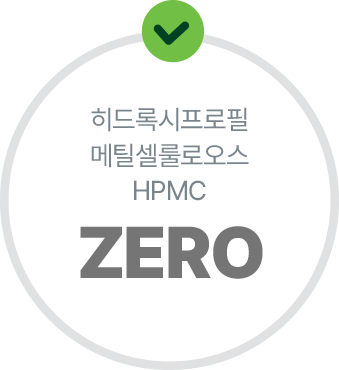 히드록시프로필 메틸셀룰로오스 HPMC ZERO